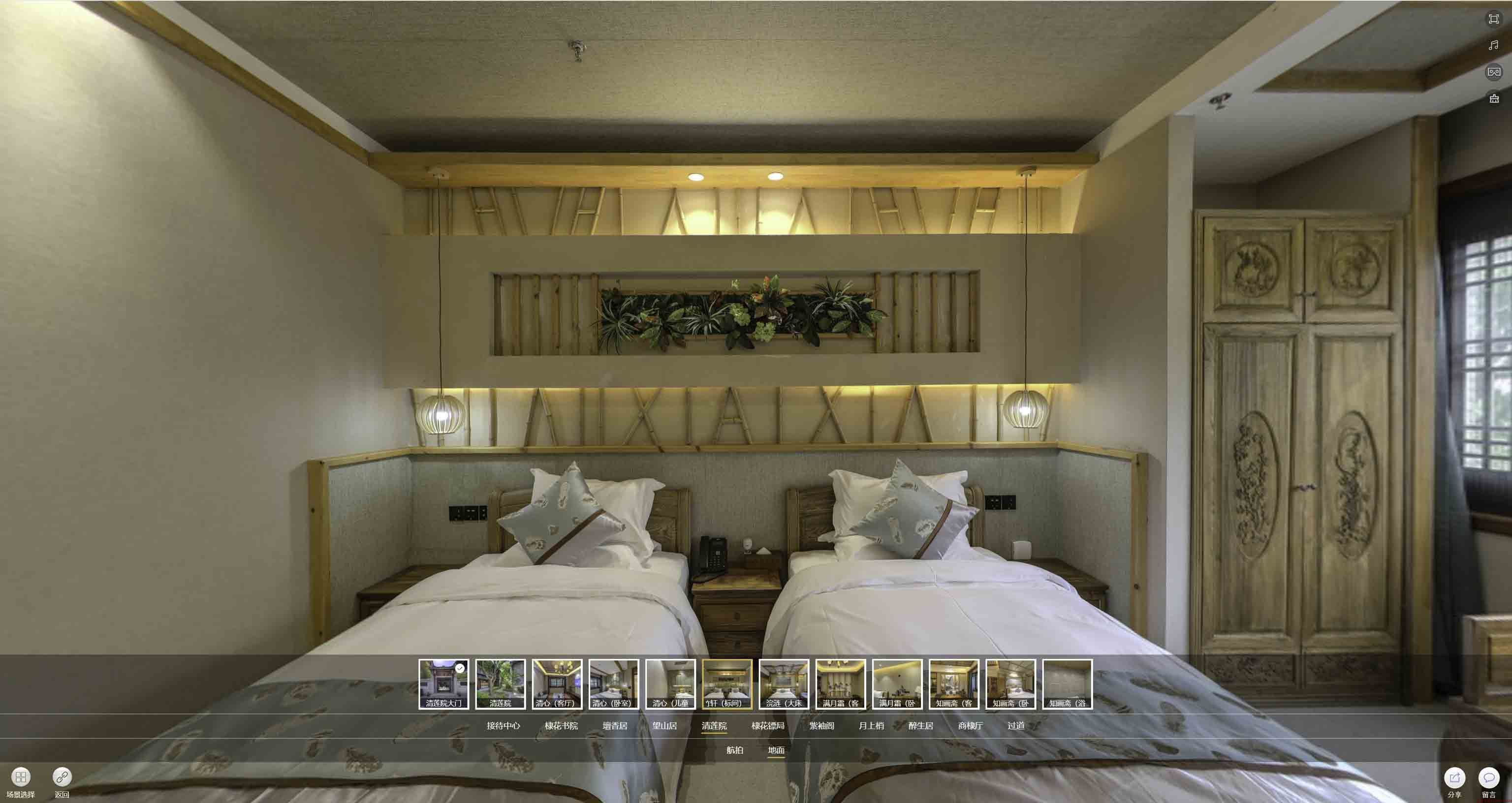 天峻中交长安里VR全景样板间