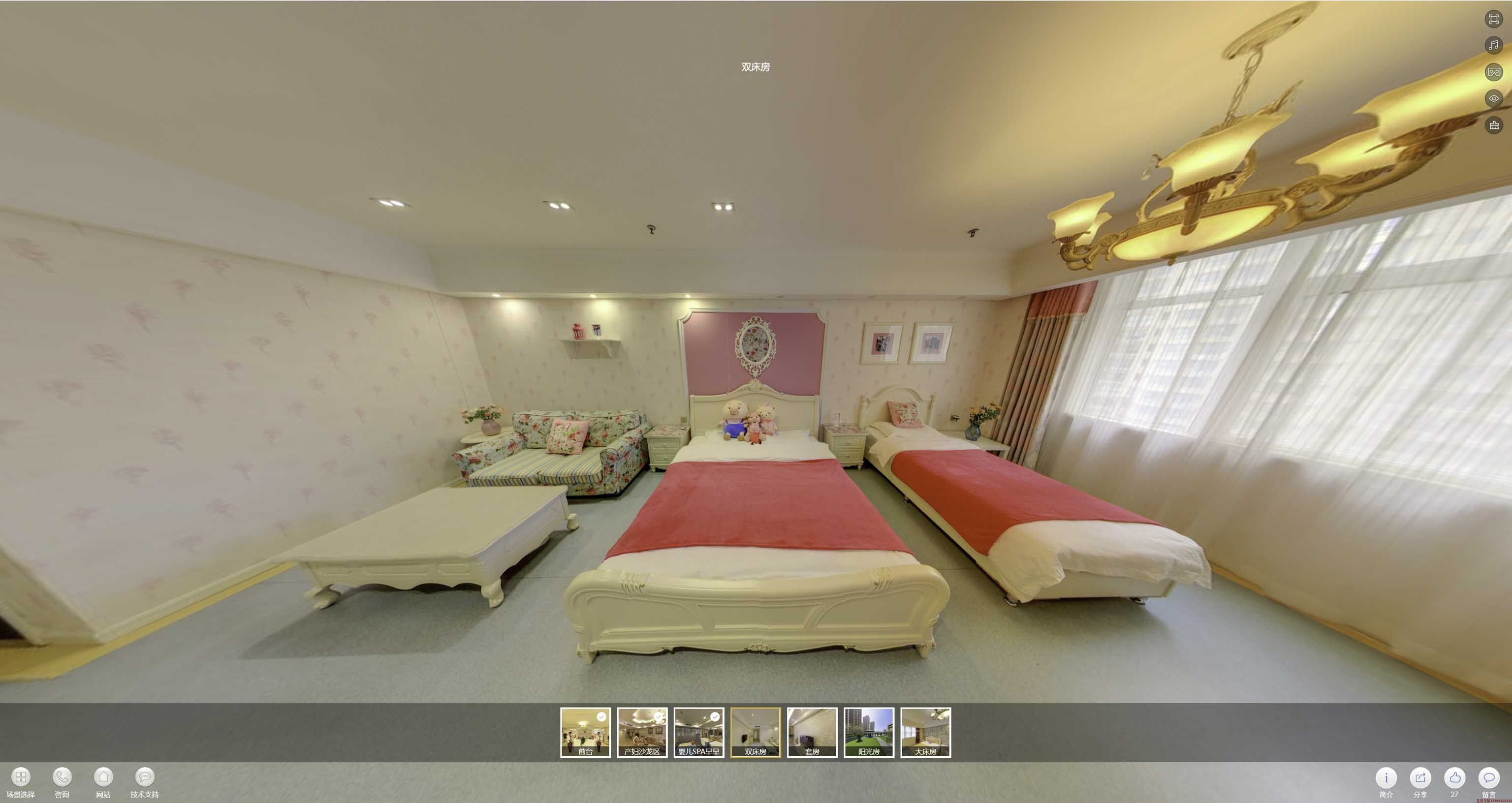 天峻安然月子会所720度全景展示