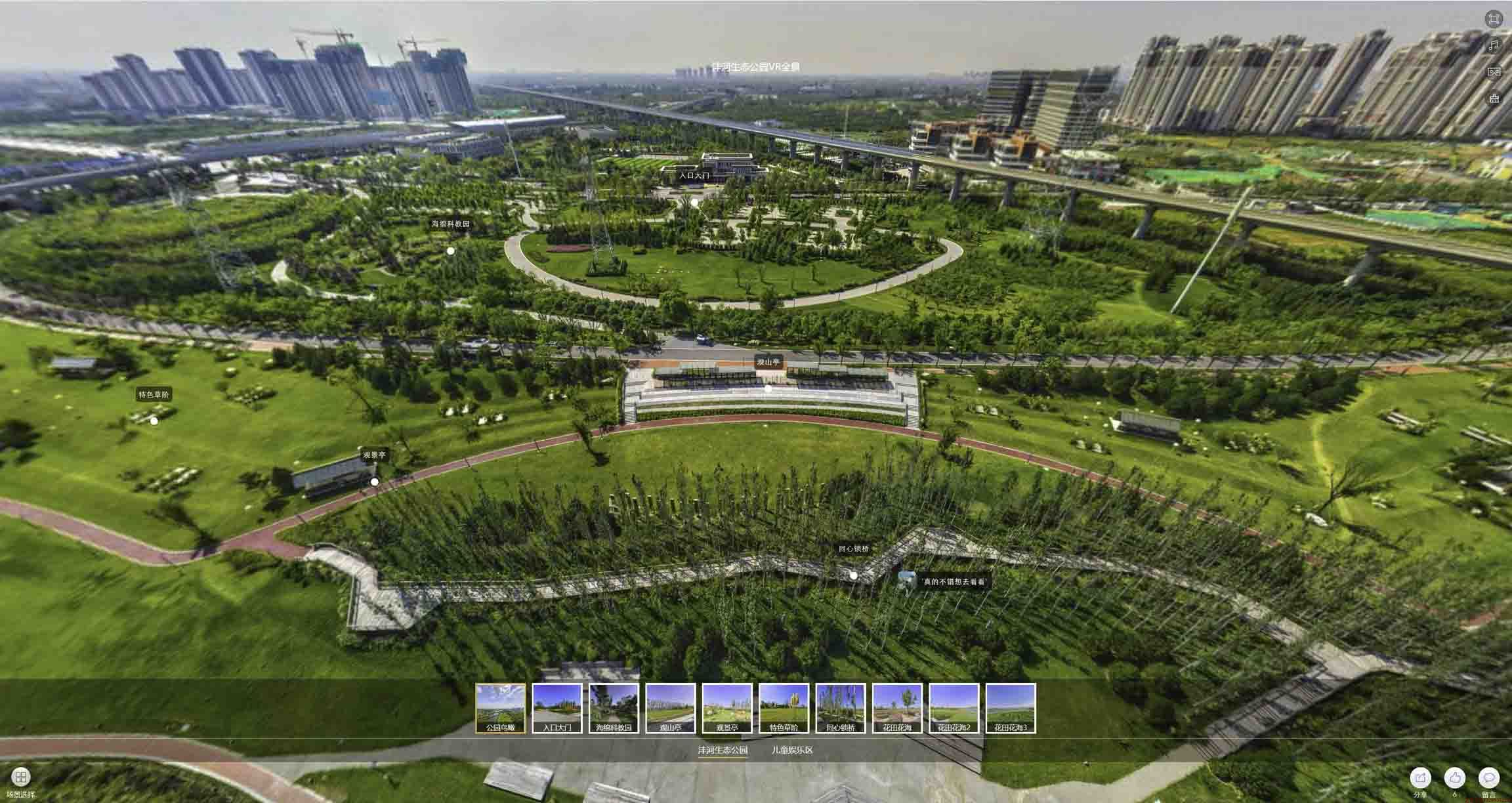 天峻VR全景体验：身临其境的沉浸式感受在手绘地图中的创新应用