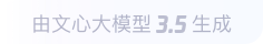 天峻360全景影像与AR技术的结合：为用户带来前所未有的手绘地图体验